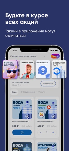 Кипучий Ключ screenshot