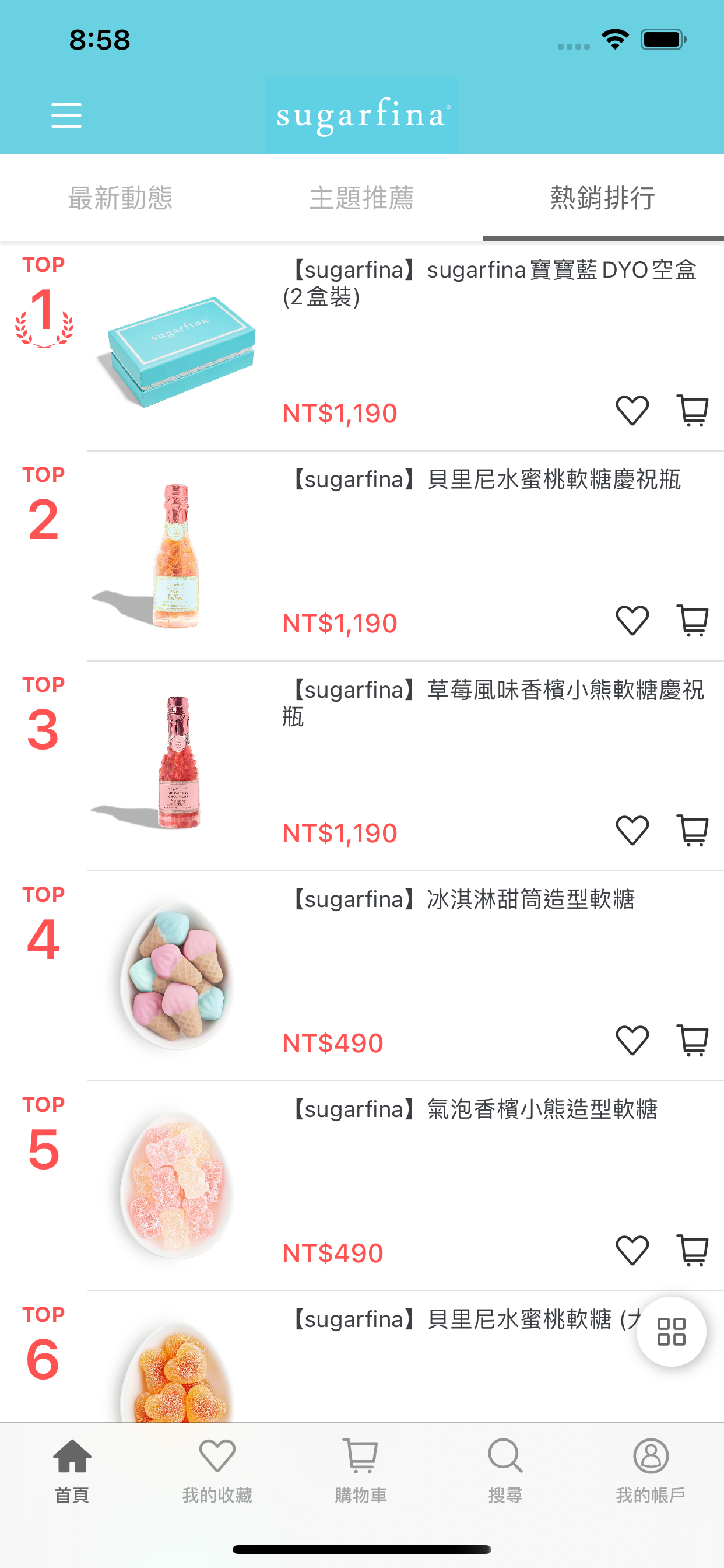 sugarfina TW