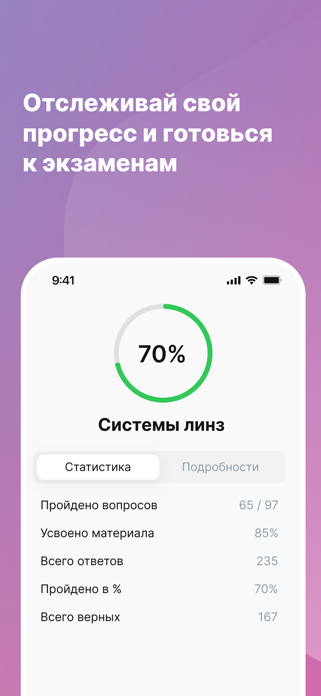 Физика ЕГЭ