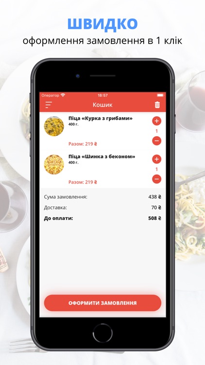 Ресторан Козачка | Полтава