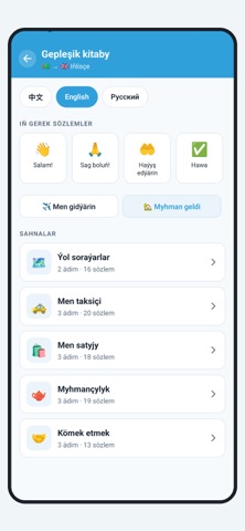 Ykjam Terjime Screenshot 6 of 6