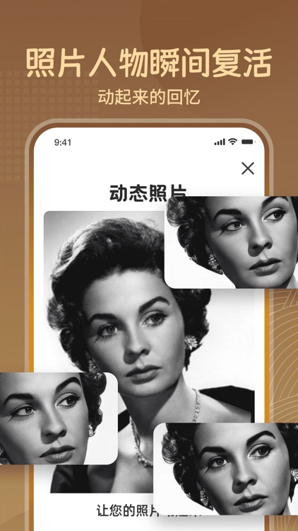 老照片AI修复-老照片一键修复工具，瞬间变清晰 screenshot-4