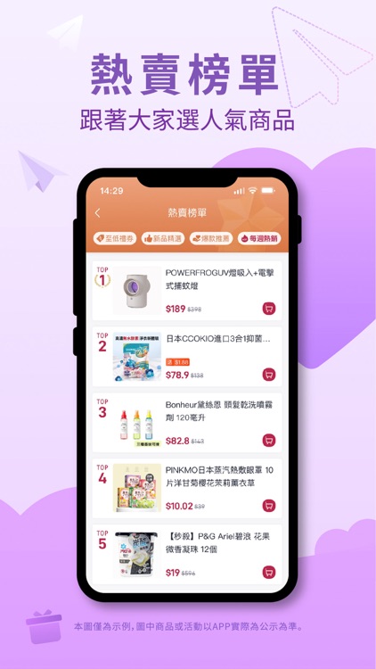 HKGO - 香港人氣本地生活平台 screenshot-3