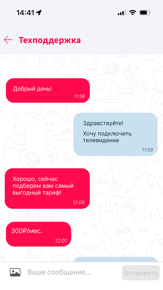 #5. MYCENTRA.Дом (iOS) 由: Laika, OOO