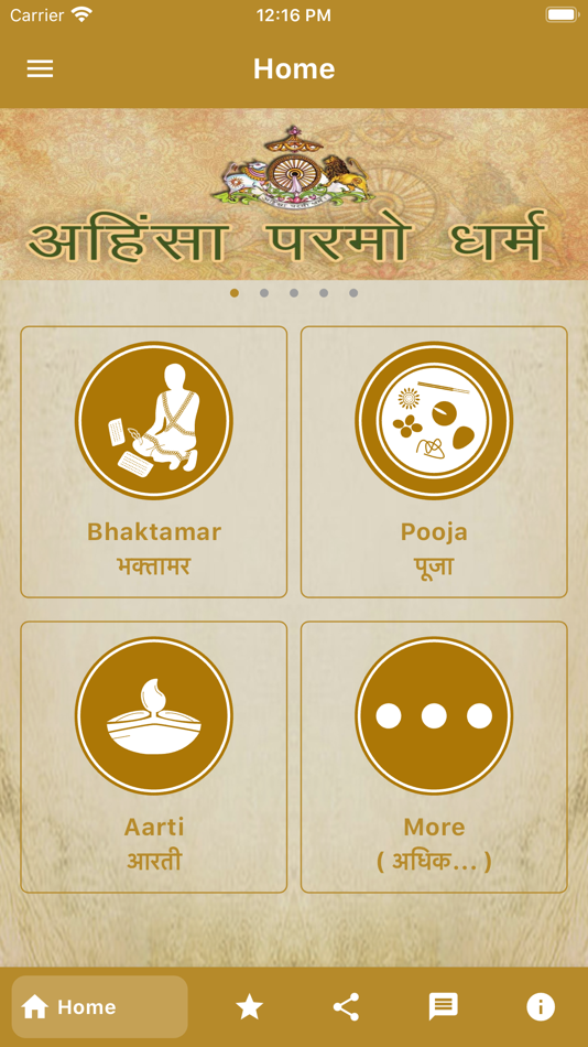 #2. Jain App (iOS) 由: Perfection Infoweb Pvt. Ltd.