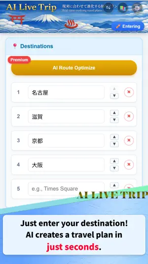 AI Live Trip - Travel Planner screenshot 2