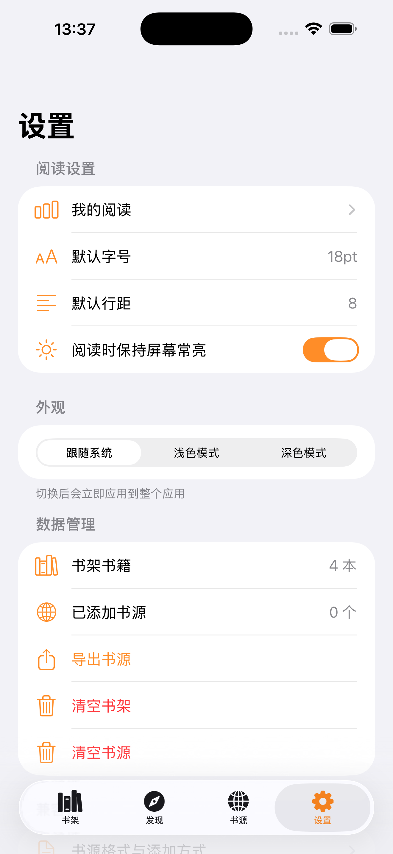 拾文阅读