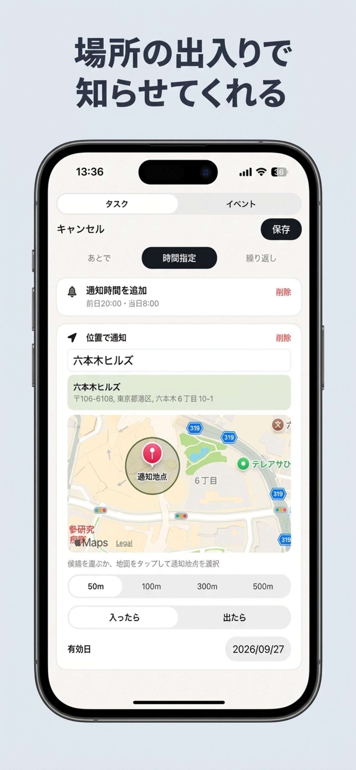 Screenshot 6 of NudgeAiPlannner