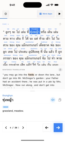 Peter Rabbit Thai screenshot