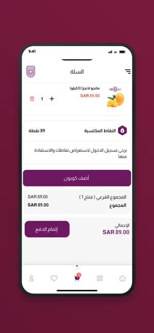 TEAN - تين screenshot 1