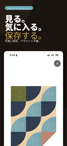 TileGrid - カーペットタイル設計 のスクリーンショット