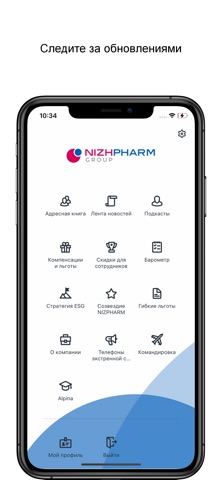 App screenshot