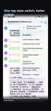 AI-IDE: Code & Markdown Editor screenshot 4