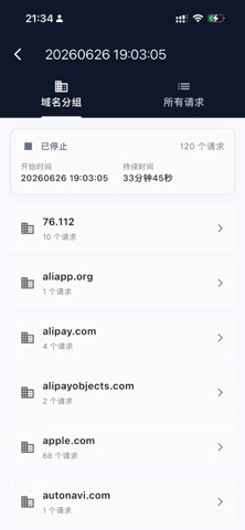 HtpSniffer Screenshot 2 of 8