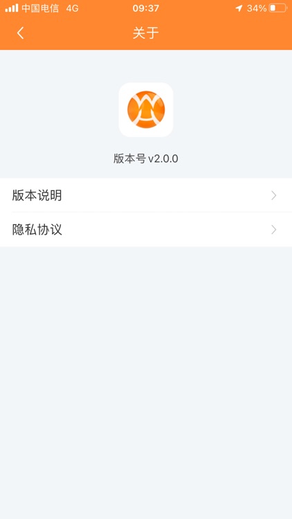 云上武侯 screenshot-4
