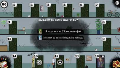 Screenshot #2 pour Жмурки (Мафия шахматы)