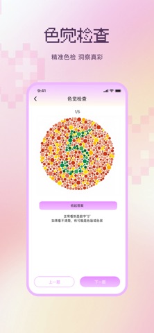 畅玩空间—创意制作 screenshot