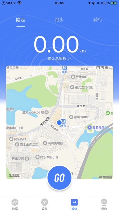 MyWatch+ Screenshot