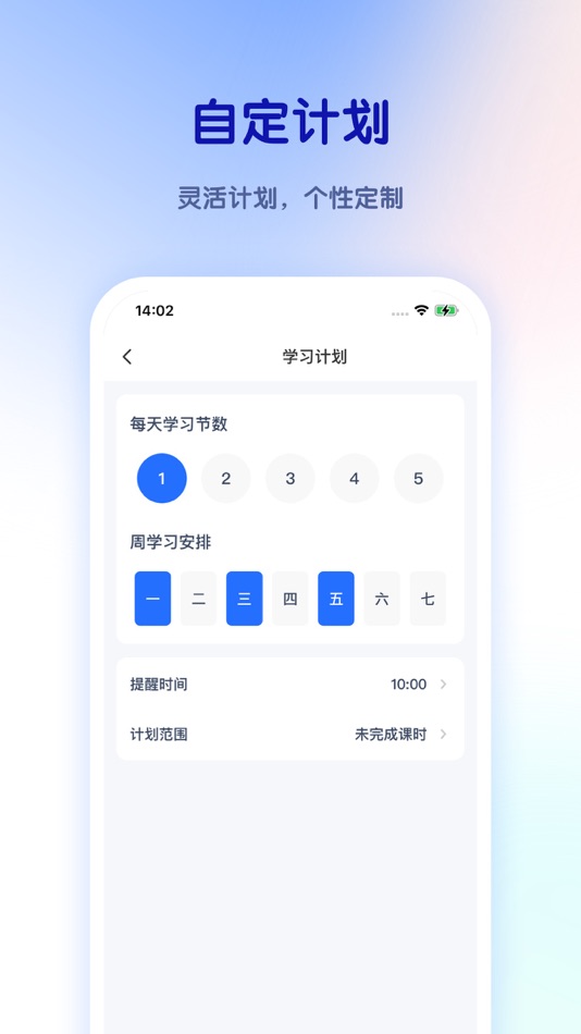 #2. 比邻好学 (iOS) 由: 北京比邻东方教育科技有限公司