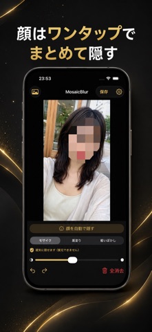 Mosaic & Blur - Hide Faces Screenshot 3 of 5