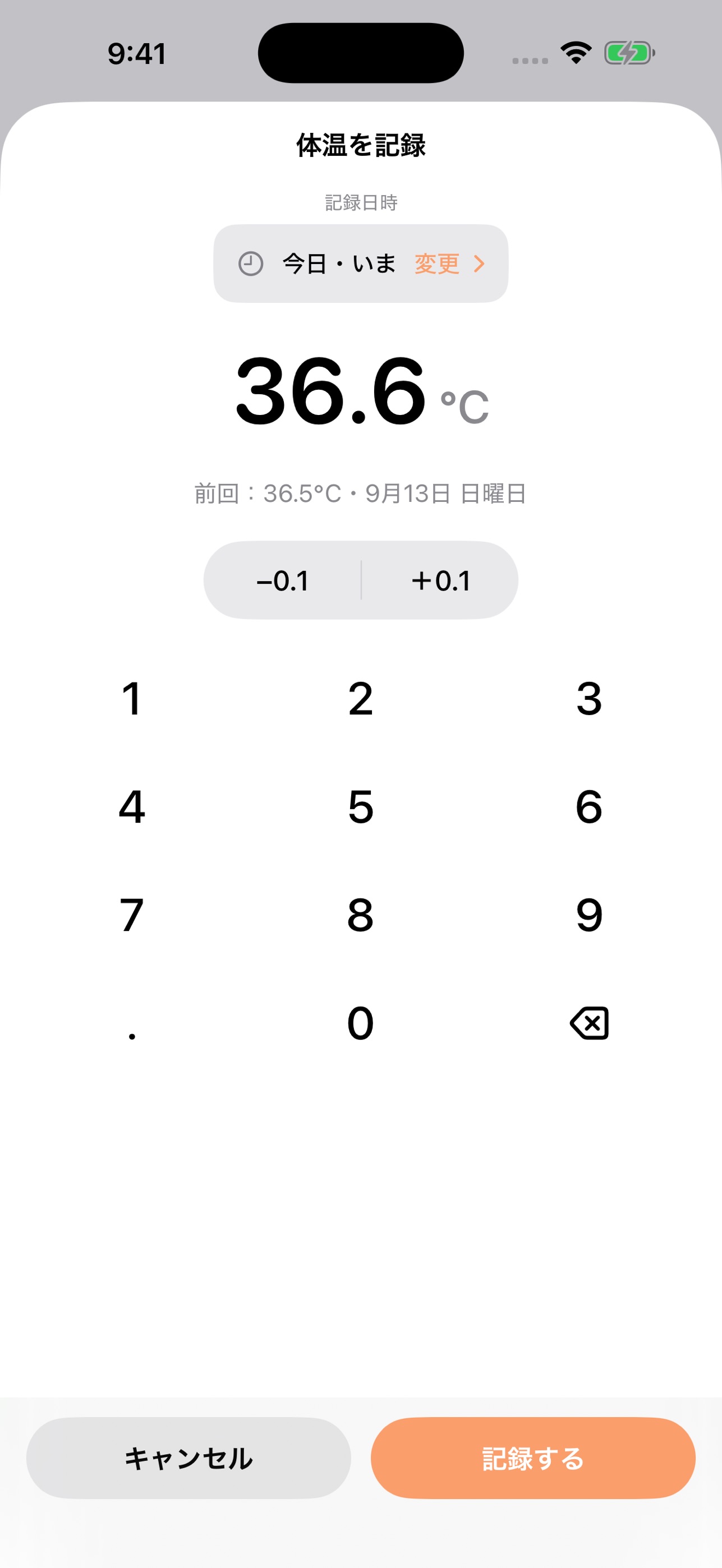 Screenshot 3 of hibicoco body - 体温・体重記録