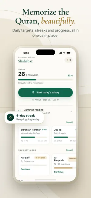 Ayafy: Quran Memorize & Learn screenshot 1