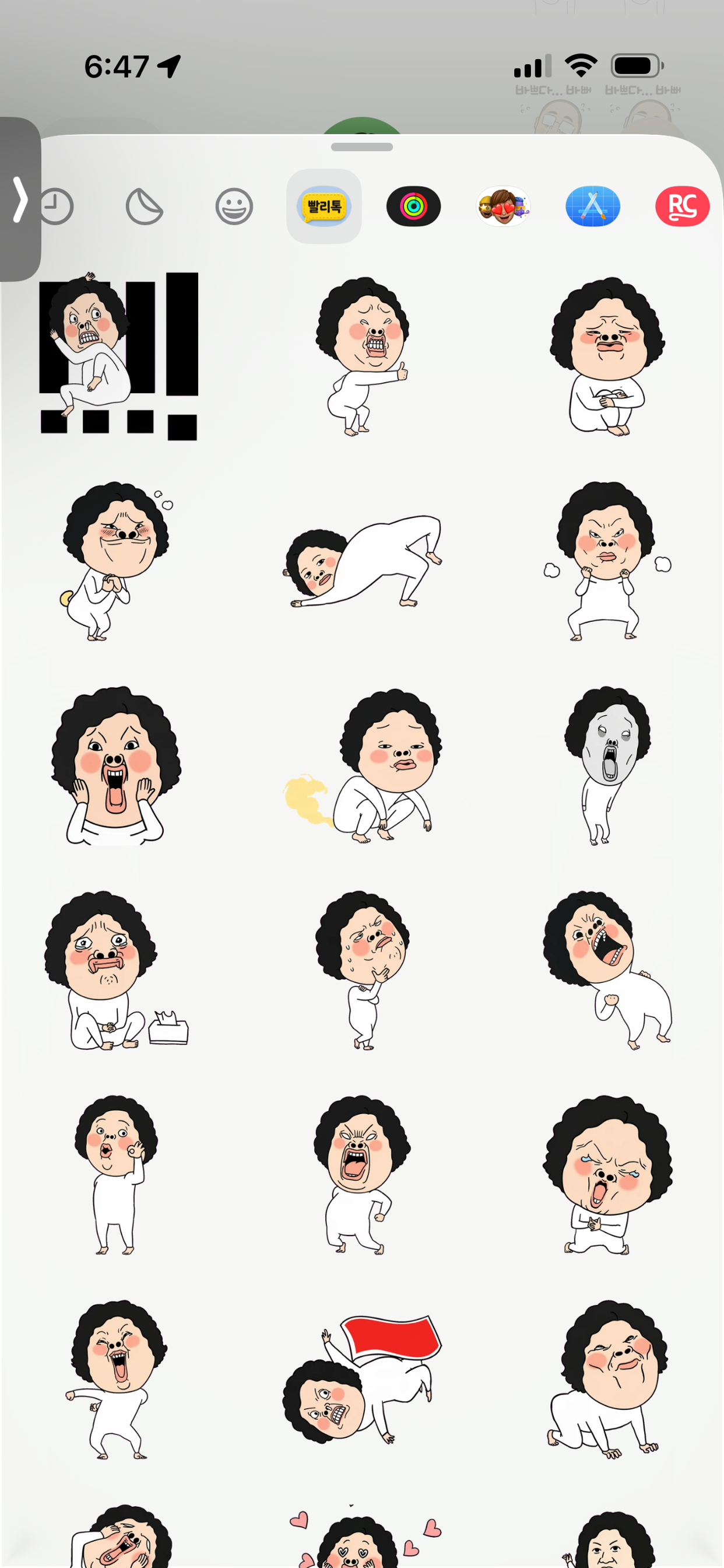 PalliTalk screenshot 15