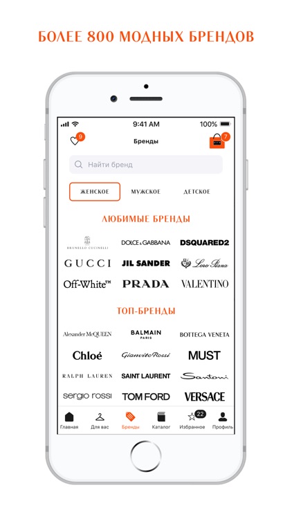 ЦУМ - Интернет-магазин одежды