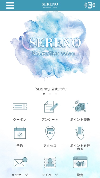 SERENO