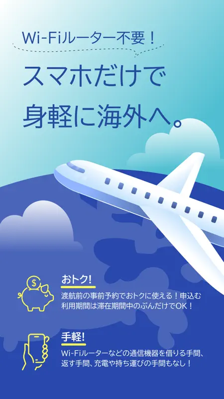 au海外放題 screenshot 1 of 6