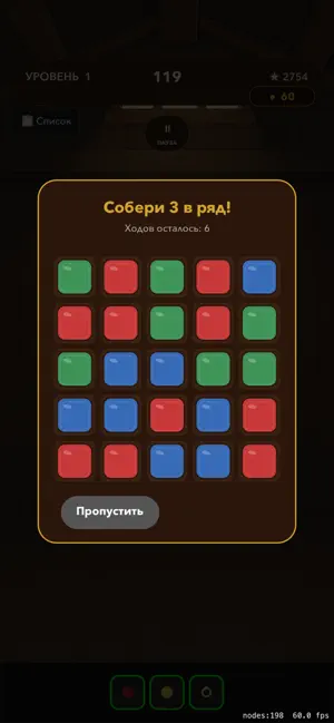 Needle Rush screenshot 3