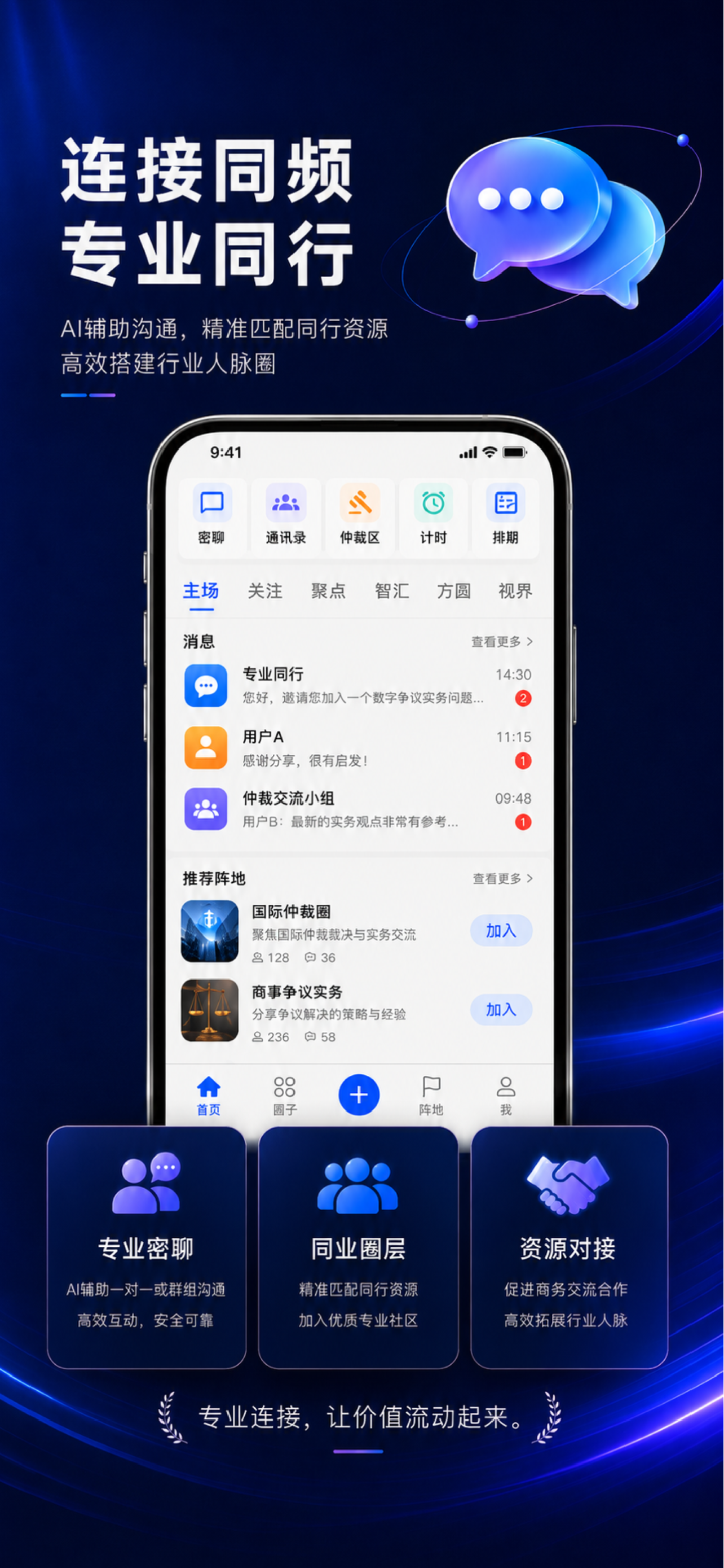 裁点 screenshot 2