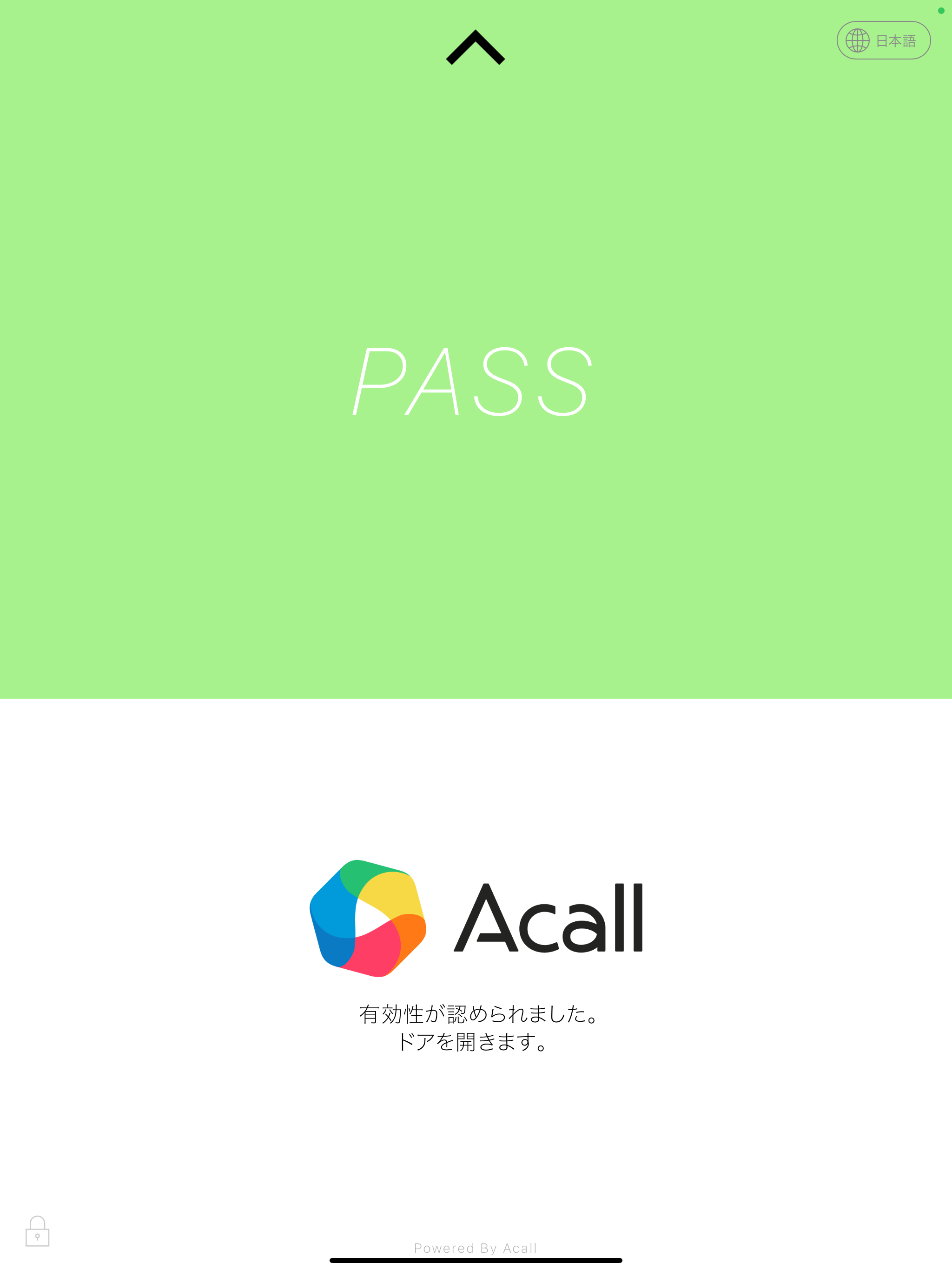 Acall Gate screenshot 8