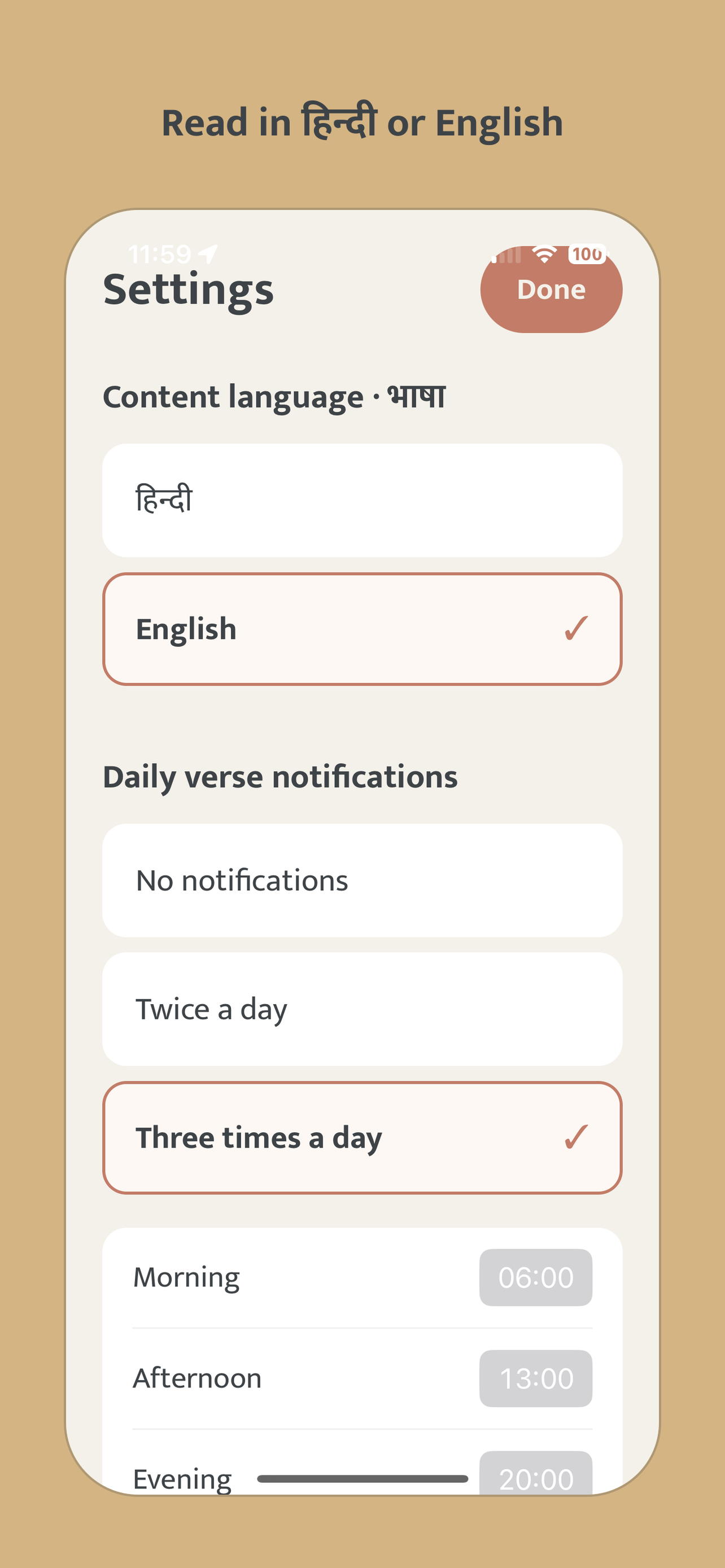 Daily Gita Shlokas screenshot 4