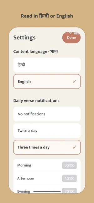 Daily Gita Shlokas screenshot 4