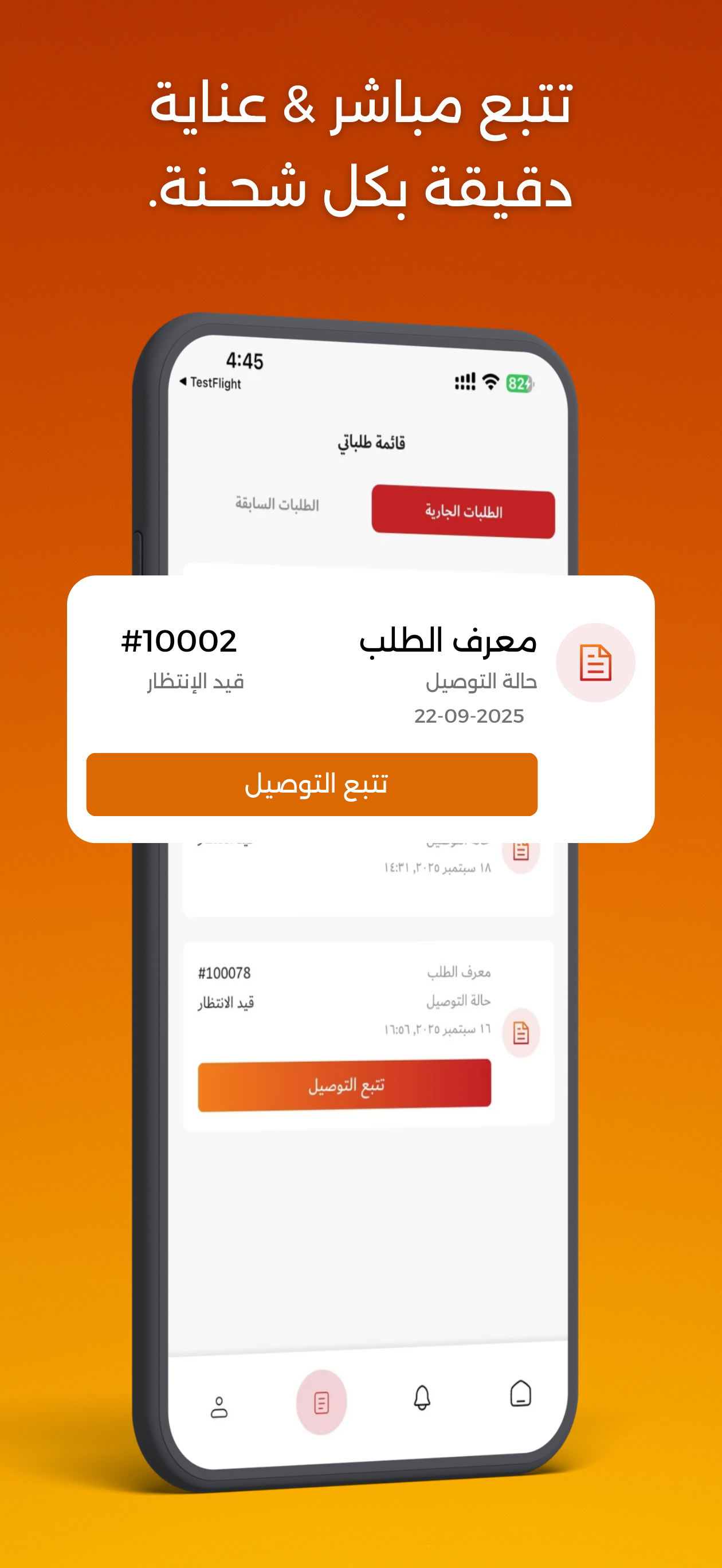 Quicko GCC