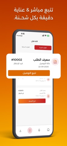 Quicko GCC Screenshot 3 of 4