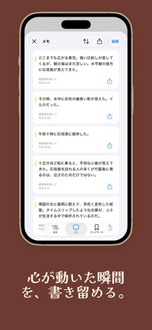 CHMate+：EPUB・CHM電子書籍リーダー のスクリーンショット