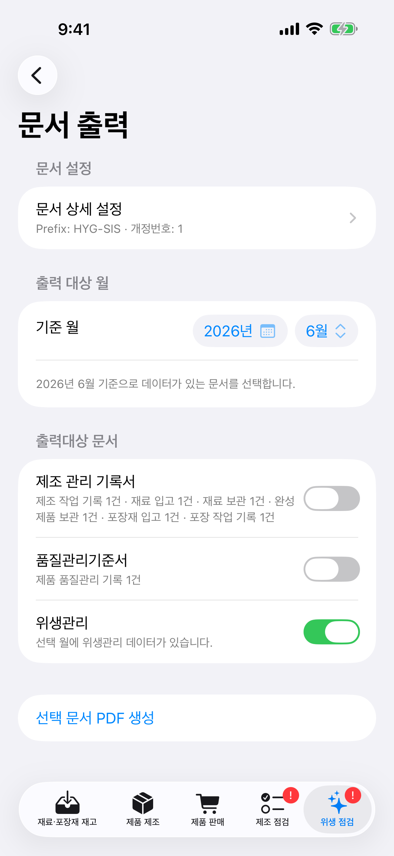 공방언니 screenshot 9