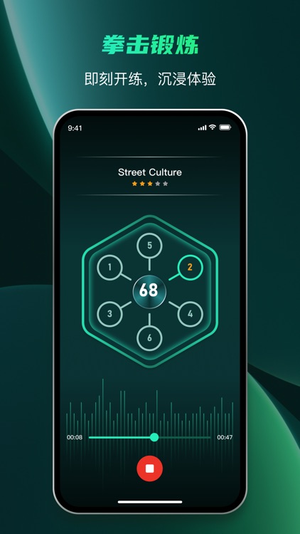 麦兔科技 screenshot-3