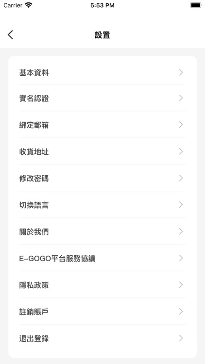 易購臻選 screenshot-5