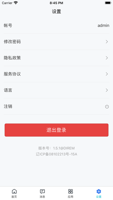 bmwDirem screenshot
