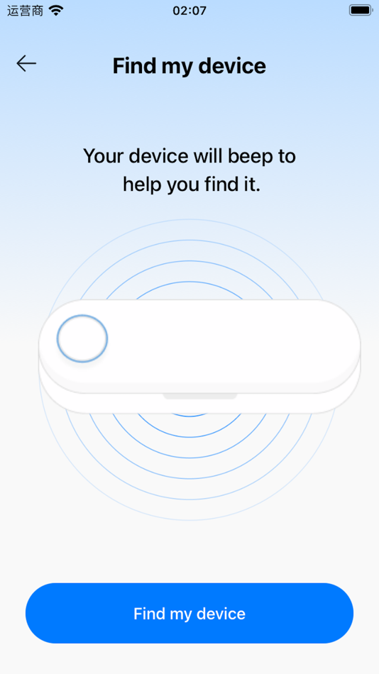 #6. MONERR (iOS) 由: 凯 彭