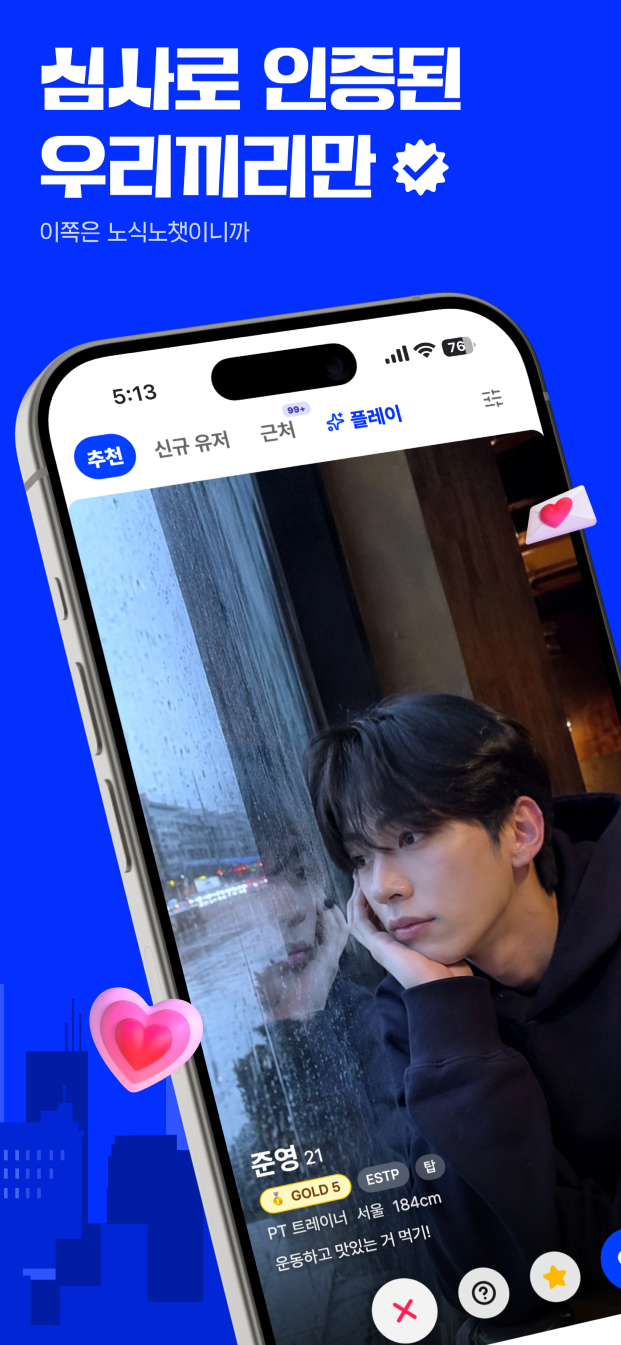 슬릭- 요즘 가장 핫한 이쪽 앱 screenshot 2