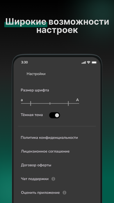 AI Chat - Lynx: powered by GPT Screenshot