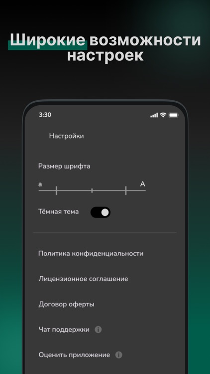 AI Chat - Lynx: powered by GPT screenshot-5