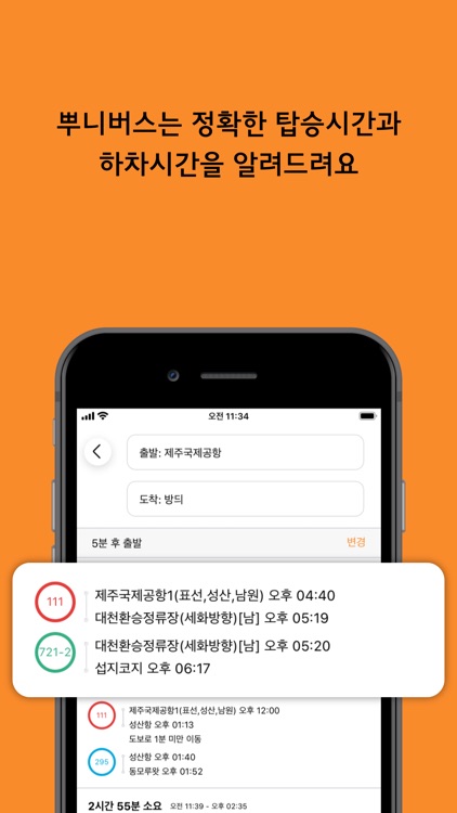 뿌니버스(구 똥그리버스) screenshot-0
