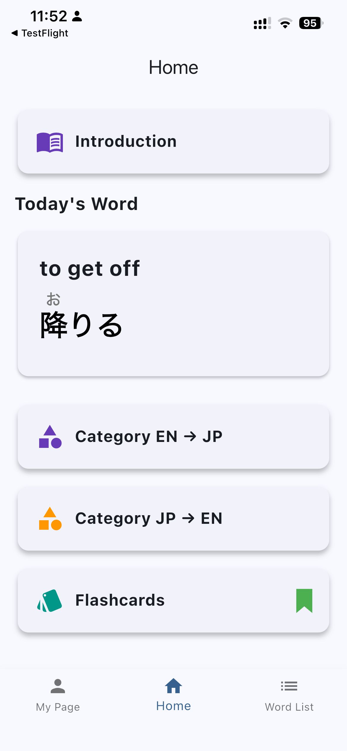 Japanese Words for Beginners screenshot 3