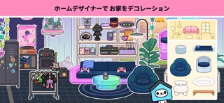 Toca Boca World：子供ゲームのまちづくりのスクリーンショット - 2