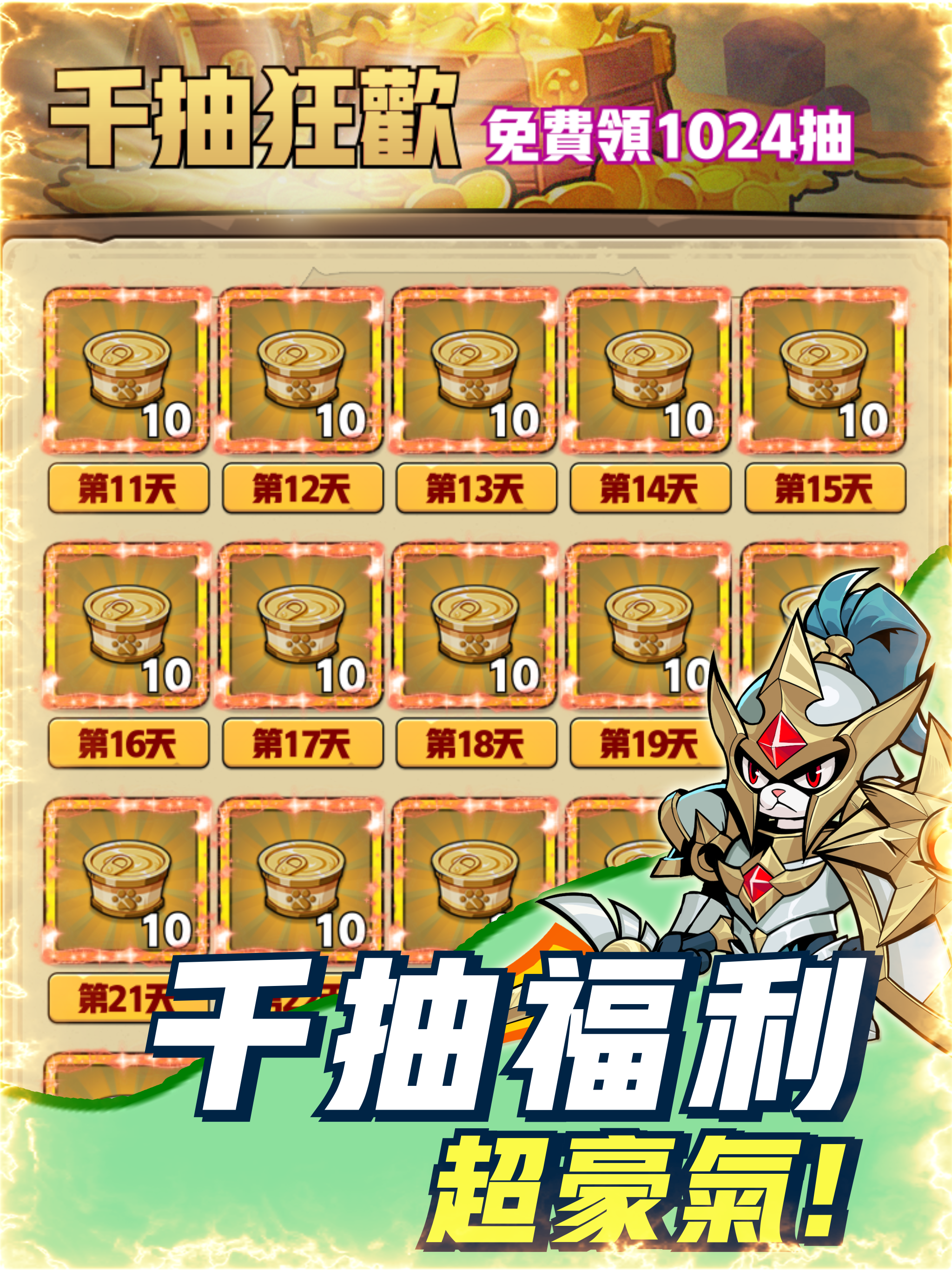 喵喵海島 screenshot 8